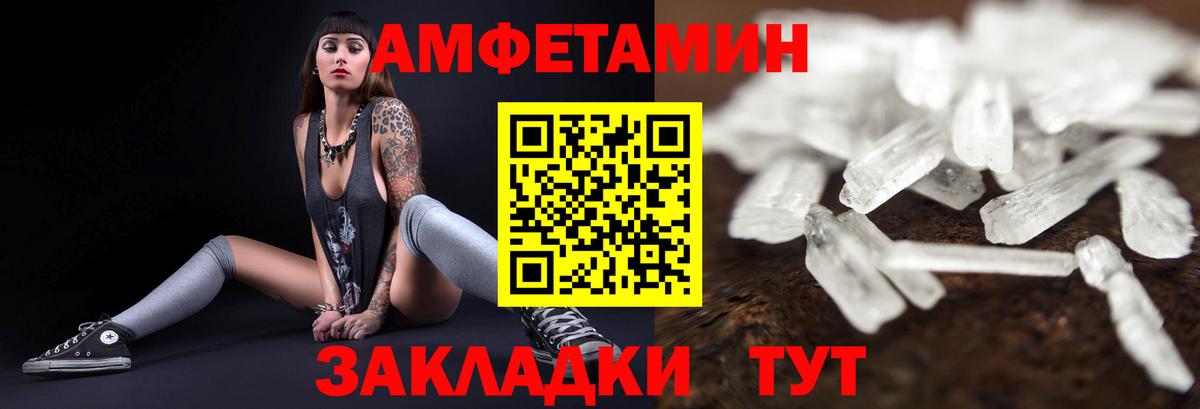 АМФ 97% Королёв