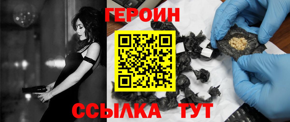 NBOMe  ГАШИШ  APVP СОЛЬ кристаллы  COCAIN  Мефедрон   Вход с VPN  Королёв  Цена 