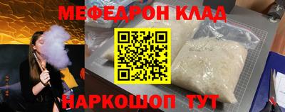 гидра Бугуруслан