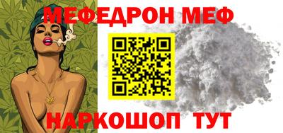 прущая мука Бузулук
