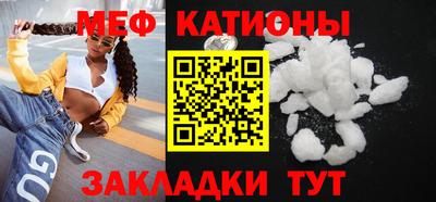 прущая мука Бузулук