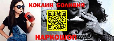 гидра Бугуруслан