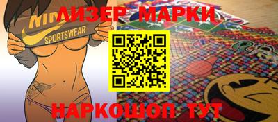 гидра Бугуруслан