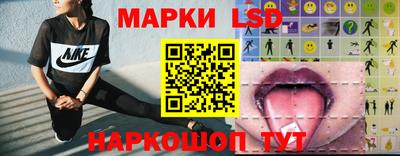 гидра Бугуруслан