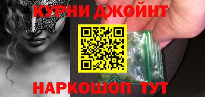 прущие грибы Будённовск
