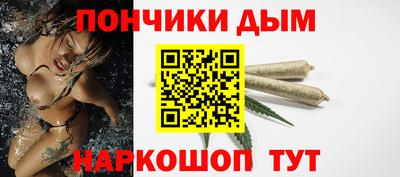 гидра Бугуруслан