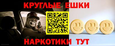 прущие грибы Будённовск