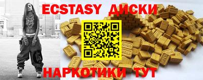 прущие грибы Будённовск