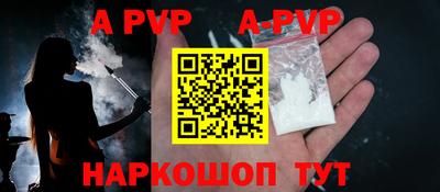 прущие грибы Будённовск