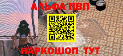 гидра Бугуруслан