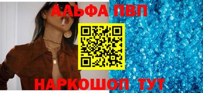 прущие грибы Будённовск