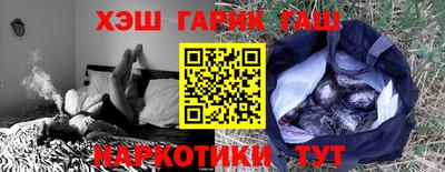 гидра Бугуруслан