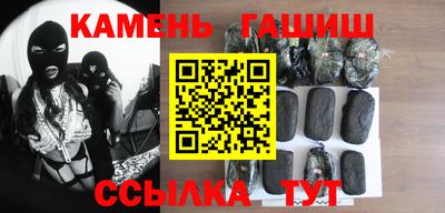 гидра Бугуруслан