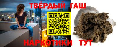 гидра Бугуруслан