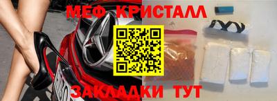 прущие грибы Будённовск