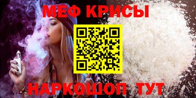 гидра Бугуруслан