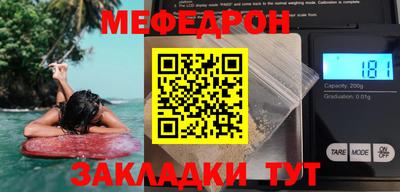 прущая мука Комсомольск-на-Амуре