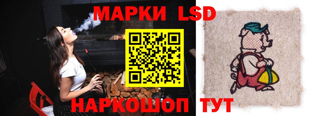 LSD-25 экстази ecstasy Королёв