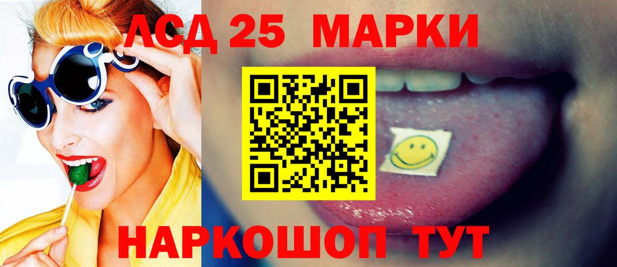 LSD-25 экстази ecstasy  Лсд 25 экстази ecstasy  LSD-25 экстази  Королёв  Вход с VPN 