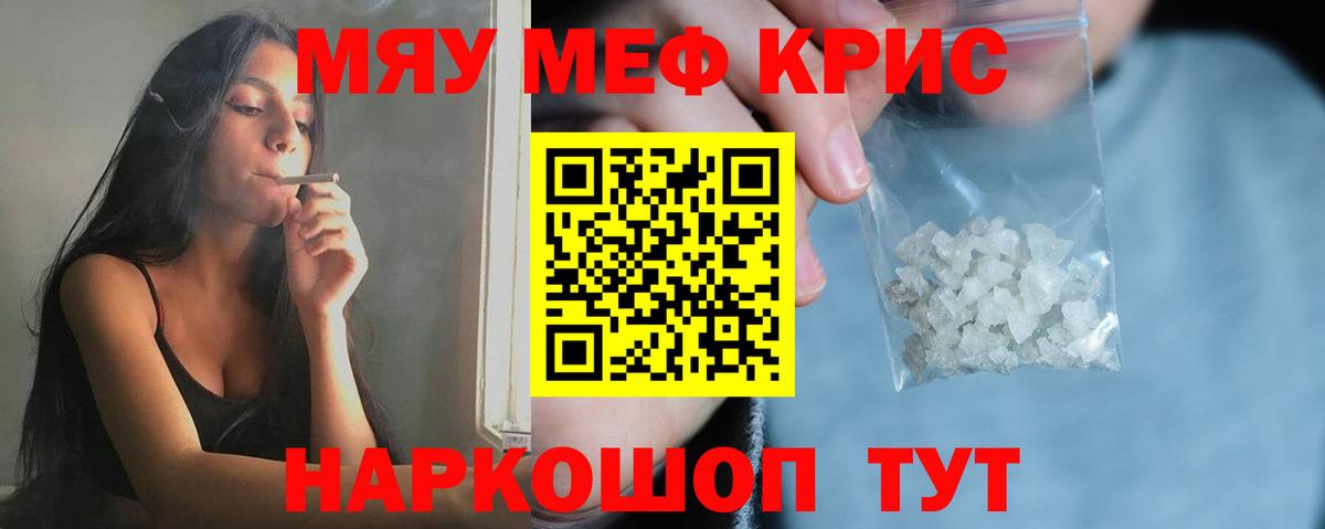 Меф  Вход с VPN  Королёв  Меф 4 MMC  Мефедрон 4 MMC 