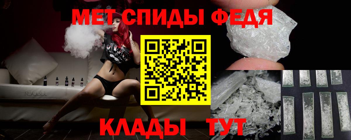 МЕТАМФЕТАМИН винт  Вход с VPN  Королёв 