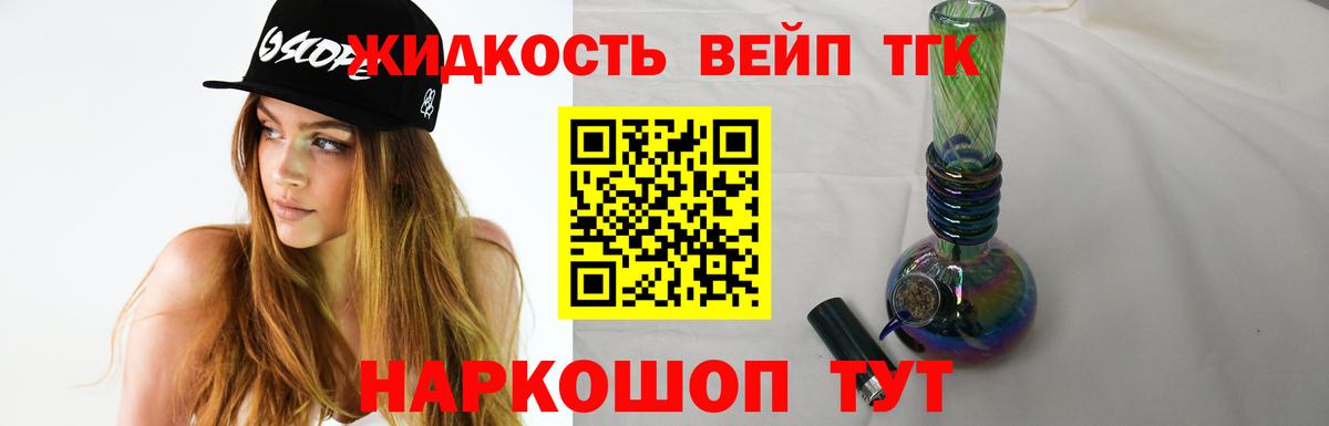 Дистиллят ТГК Wax Королёв