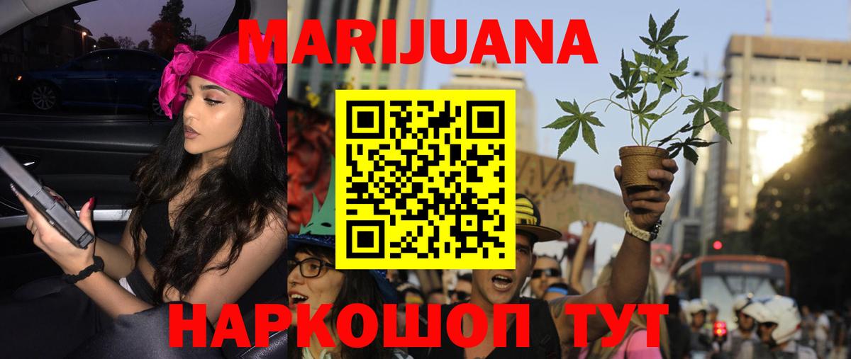 Королёв  Конопля тримм  Бошки марихуана OG Kush  Вход с VPN  Бошки марихуана SATIVA & INDICA 