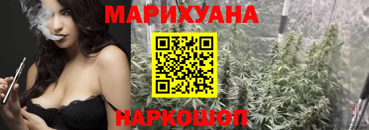 Шишки марихуана SATIVA & INDICA Королёв